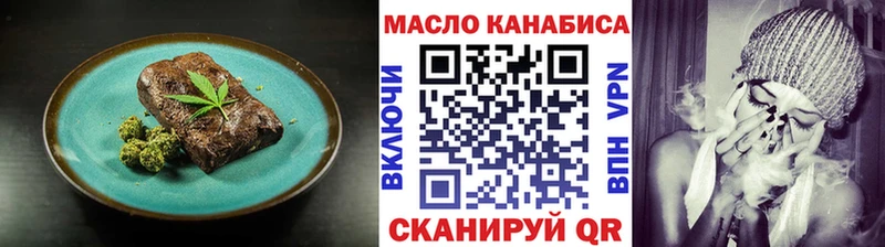 нарко площадка как зайти  Весьегонск  Еда ТГК марихуана 