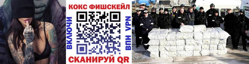 закладка  Весьегонск  COCAIN 99% 