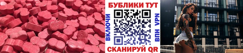 ЭКСТАЗИ Дубай Весьегонск