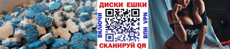 Ecstasy Philipp Plein  Весьегонск 