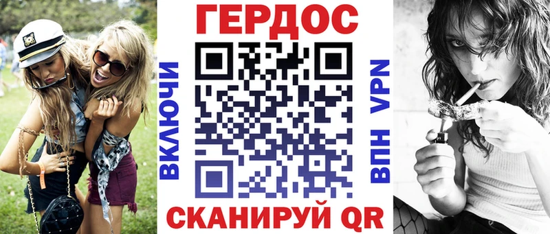 Героин хмурый закладки Весьегонск