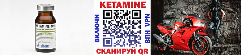mega ссылка Весьегонск КЕТАМИН ketamine где найти наркотики