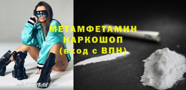 мефедрон мука Верхнеуральск