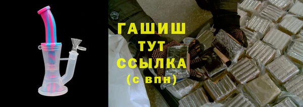 мяу мяу мука Протвино