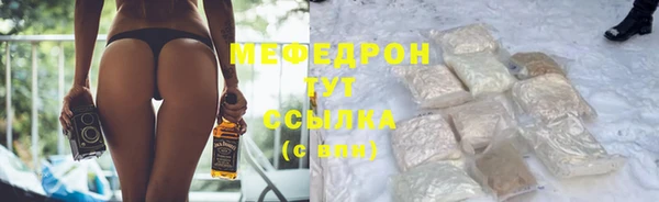 альфа пвп Пролетарск