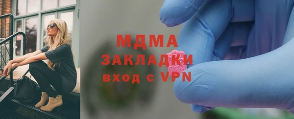 мефедрон мука Верхнеуральск