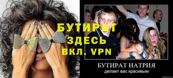 ECSTASY Верхний Тагил