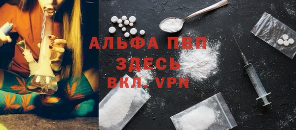 мяу мяу мука Протвино