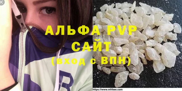мяу мяу мука Протвино