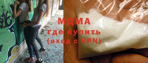 мяу мяу мука Протвино