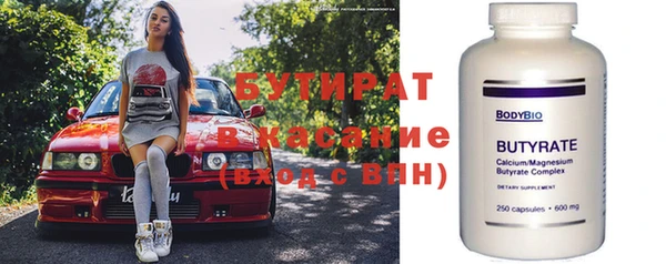 мефедрон мука Верхнеуральск