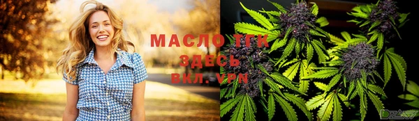 мефедрон мука Верхнеуральск