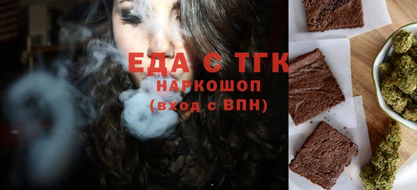 мефедрон мука Верхнеуральск