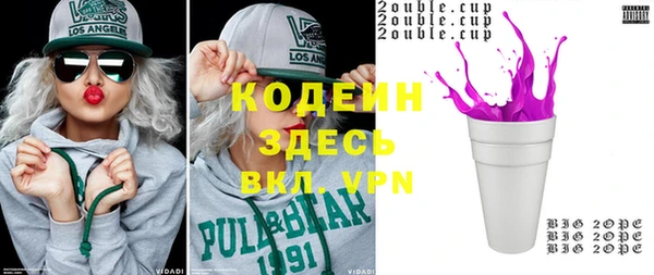 альфа пвп Пролетарск