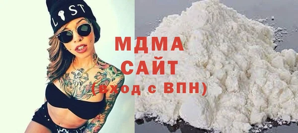 альфа пвп Пролетарск