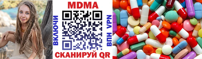как найти закладки Весьегонск MDMA VHQ