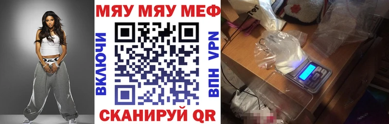 Меф кристаллы Весьегонск