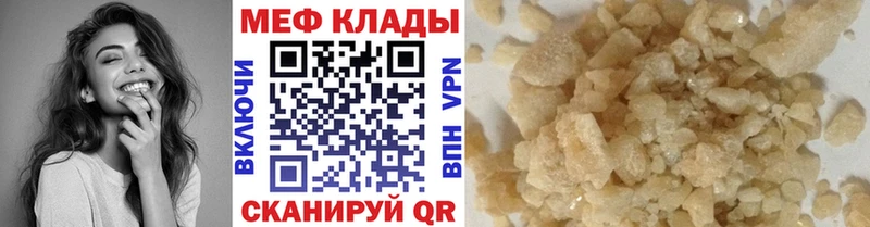 Меф  Весьегонск