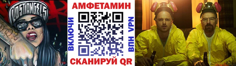Метамфетамин мет  наркотики  Весьегонск 