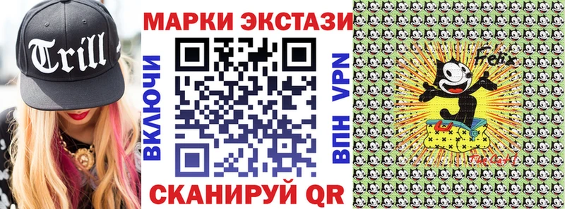 Наркотические марки 1,8мг Весьегонск