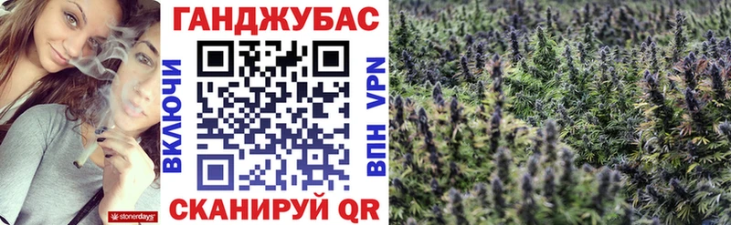 Канабис Amnesia Весьегонск